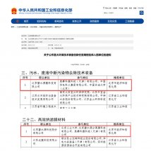 国家权威认可！FUN乐天使两项任务入围工信部 “揭榜挂帅” 榜单！