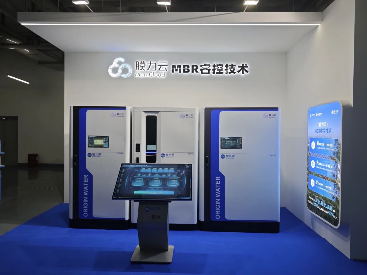 给水厂装上“智慧大脑”！FUN乐天使“膜力云”取得重大突破！