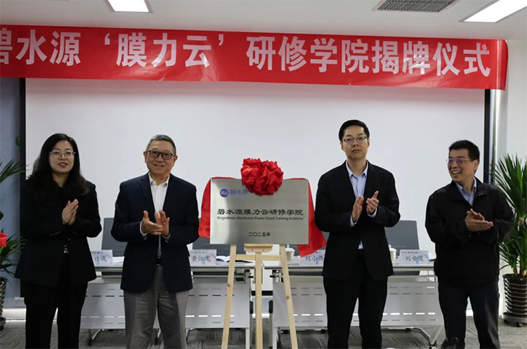 “膜力云”研修学院启航！FUN乐天使以“三化”人才系统助力数字化运营升维！